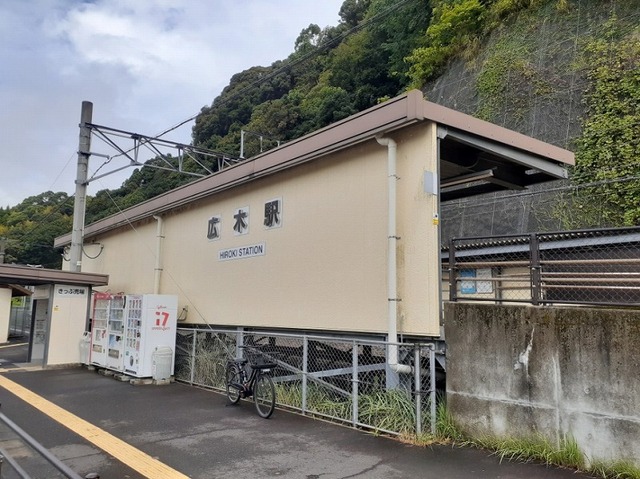 その他　JR広木駅まで2500m