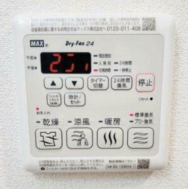 その他設備　設備