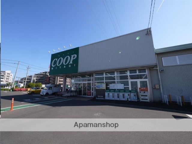 スーパー　ＣＯＯＰ　ＭＩＹＡＧＩ富沢店（スーパー）まで435m