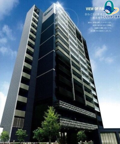 建物外観　くじらのゼロ賃貸は＼仲介手数料0円×初期費用最安×全国対応／