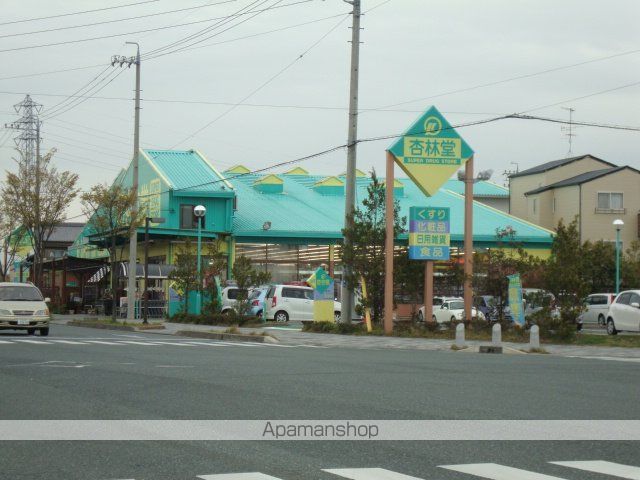 その他　杏林堂ドラッグストア大平台店（その他）まで774m