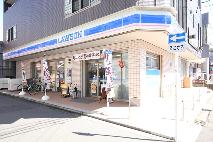 コンビニ　ローソン（コンビニ）まで480m