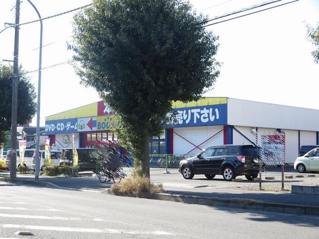 その他　ブックオフ（その他）まで560m