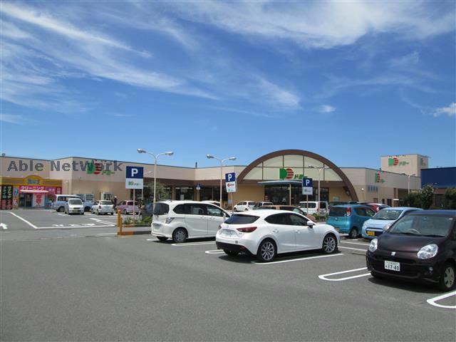 スーパー　ドミー吉良店（スーパー）まで1062m