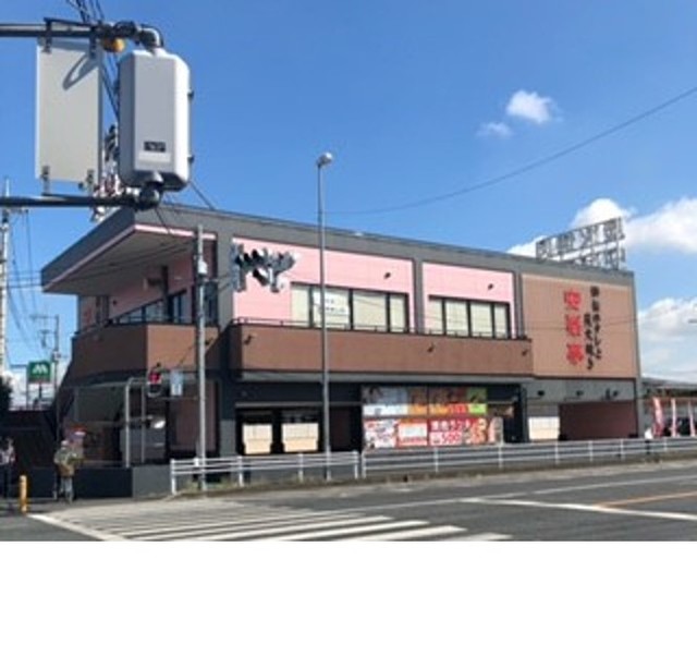 飲食店　安楽亭行田押上町店（飲食店）まで900m