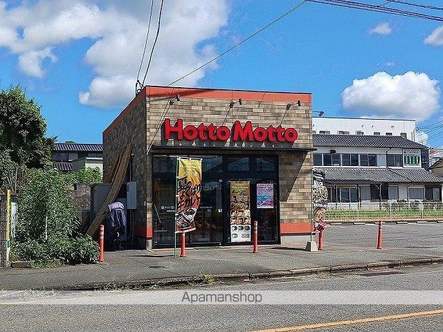 その他　ほっともっと鳥栖今泉店（その他）まで510m