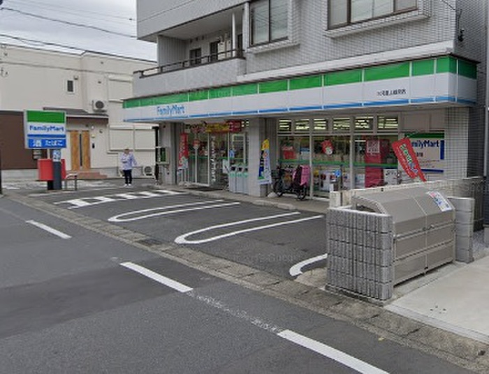 コンビニ　ファミリーマート（コンビニ）まで269m