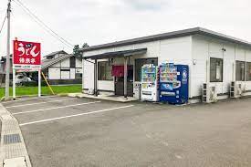 飲食店　セルフうどん帰来亭（飲食店）まで579m