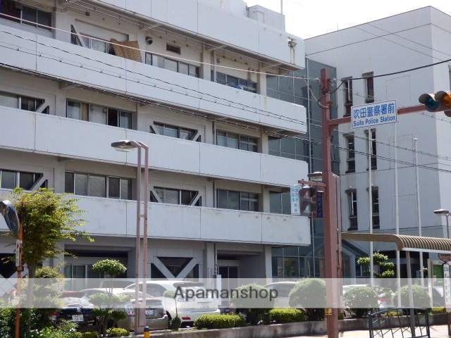 警察署・交番　吹田警察署（警察署・交番）まで211m