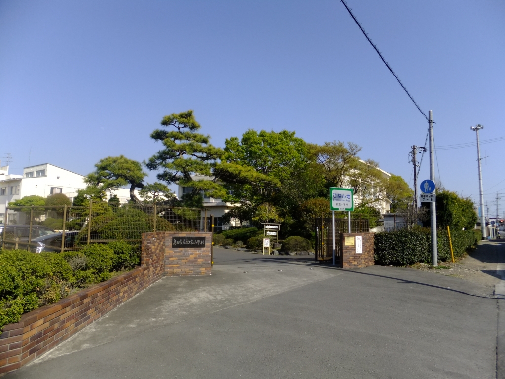 小学校　島田市立初倉小学校（小学校）まで1920m