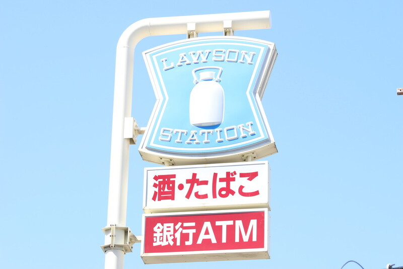 コンビニ　ローソン巽北三丁目店（コンビニ）まで254m