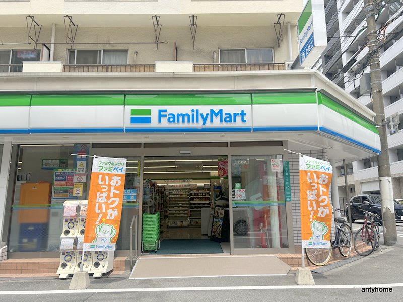 コンビニ　ファミリーマート 淀川新北野店（コンビニ）まで407m