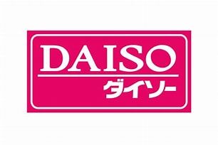 ホームセンター　ダイソー仙台泉中央セルバ店（ホームセンター）まで1454m