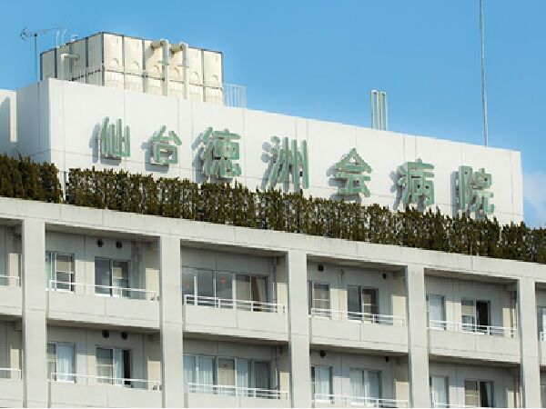 病院　医療法人徳洲会仙台徳洲会病院（病院）まで1662m