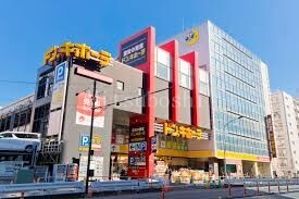 ショッピングセンター　ドン・キホーテ中目黒本店（ショッピングセンター）まで732m