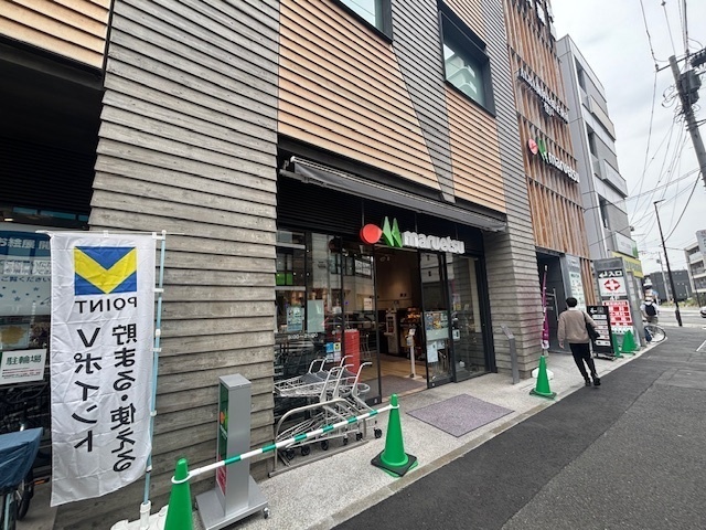スーパー　マルエツ登戸駅前店（スーパー）まで180m