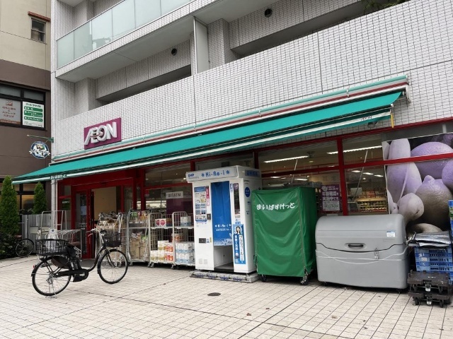 スーパー　まいばすけっと向ヶ丘遊園駅北店（スーパー）まで400m