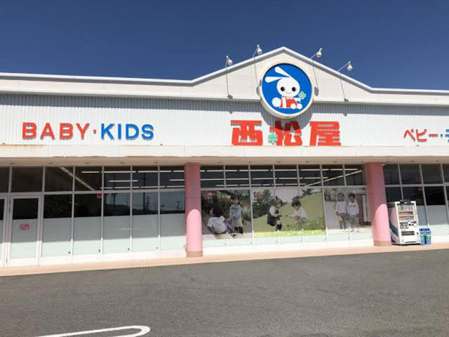 ショッピングセンター　西松屋和歌山中島店（ショッピングセンター）まで889m