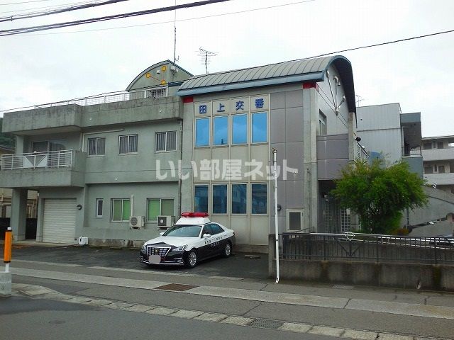 警察署・交番　鹿児島西警察署 田上交番（警察署・交番）まで461m