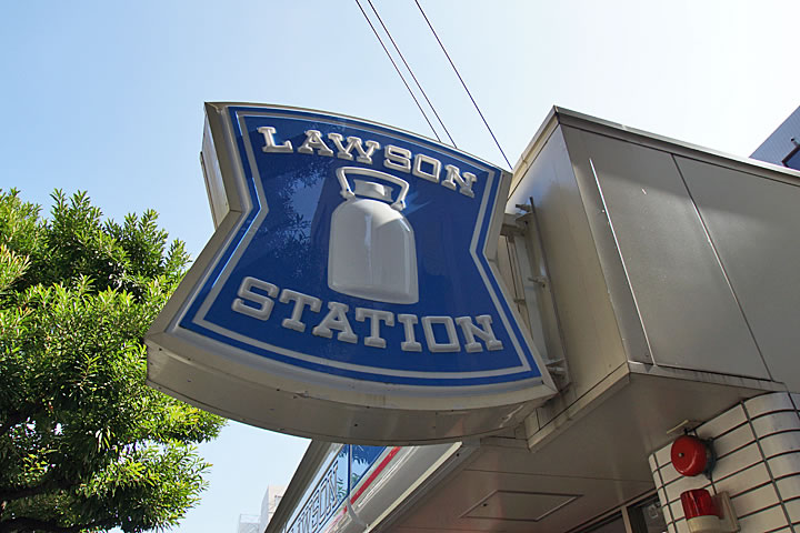 コンビニ　ローソン 西鉄ホテルクルーム博多店（コンビニ）まで150m