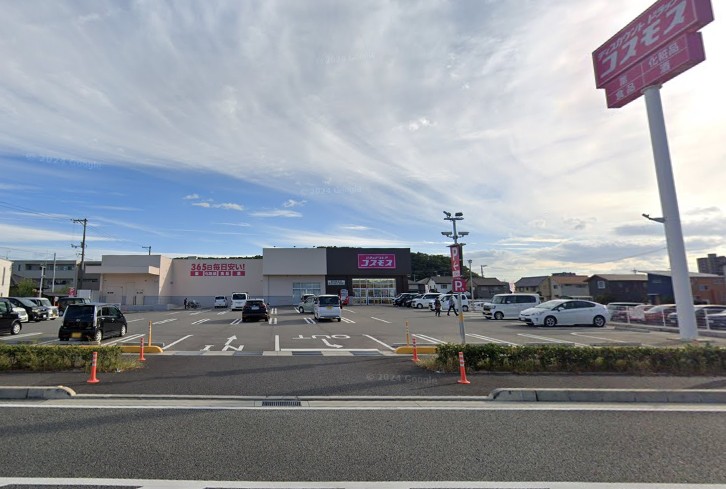 ドラックストア　ディスカウントドラッグコスモス西中新田店（ドラッグストア）まで840m