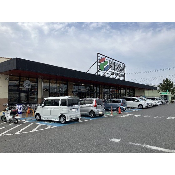 スーパー　フレッセイ倉賀野西店（スーパー）まで1093m