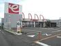 ホームセンター　Jumbo ENCHO(ジャンボエンチョー) 清水店（ホームセンター）まで1140m