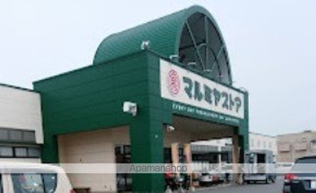 スーパー　マルミヤストア鶴崎森店（スーパー）まで463m