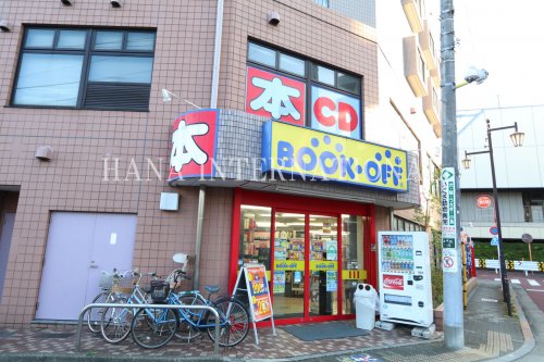 その他　ブックオフ（その他）まで561m