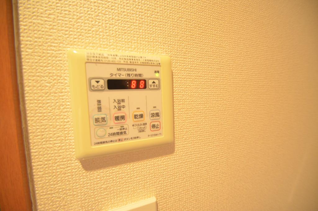 その他設備　浴室乾燥