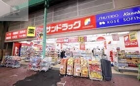 ドラックストア　サンドラッグ城東店（ドラッグストア）まで476m