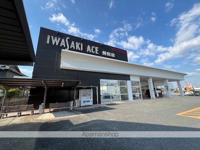 その他　ホームプラザナフコ富合店（その他）まで665m