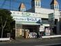 ドラックストア　ドラッグセイムス千葉末広店（ドラッグストア）まで414m