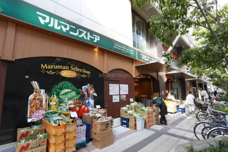 スーパー　マルマンストア日暮里店（スーパー）まで237m