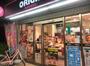 飲食店　キッチンオリジン日暮里店（飲食店）まで121m