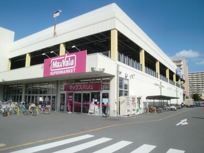 スーパー　マックスバリュ 港十番店（スーパー）まで515m