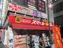 ドラックストア　ドラッグストアスマイル鶯谷店（ドラッグストア）まで1372m