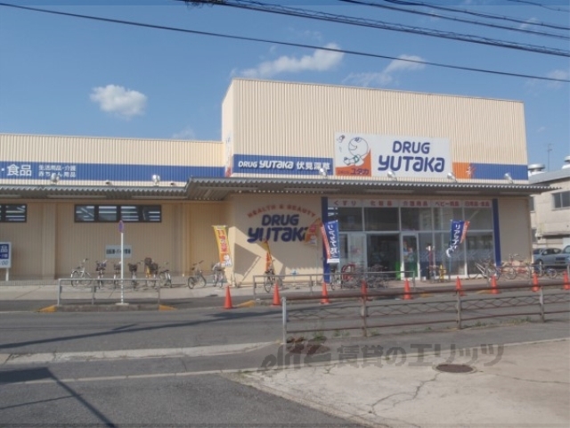 ドラックストア　ドラッグユタカ伏見深草店（ドラッグストア）まで750m