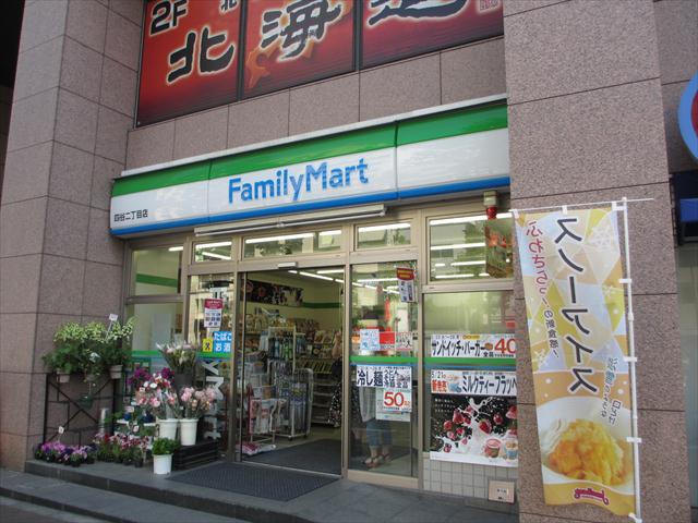 コンビニ　ファミリーマート（コンビニ）まで254m
