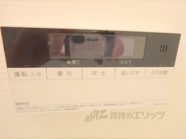 その他設備　給湯器リモコン