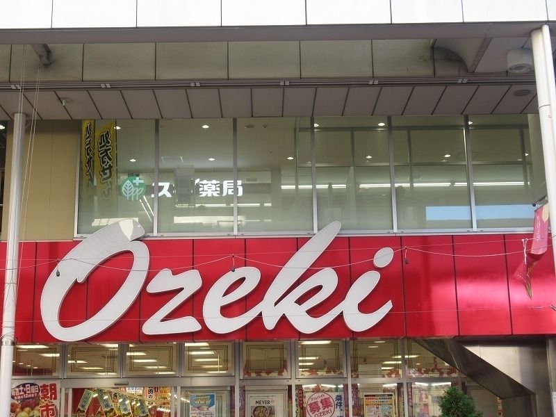 スーパー　スーパーオオゼキ南小岩店（スーパー）まで80m