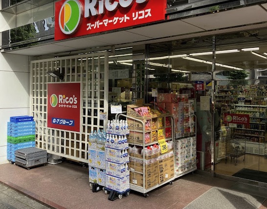 スーパー　リコス蔵前2丁目店（スーパー）まで878m