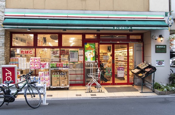 スーパー　まいばすけっと両国駅東店（スーパー）まで719m