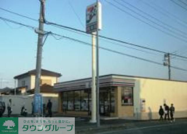 飲食店　セブンイレブン（飲食店）まで280m