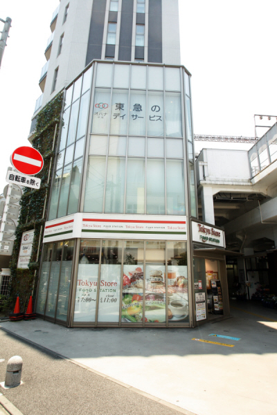 スーパー　東急ストア（スーパー）まで320m