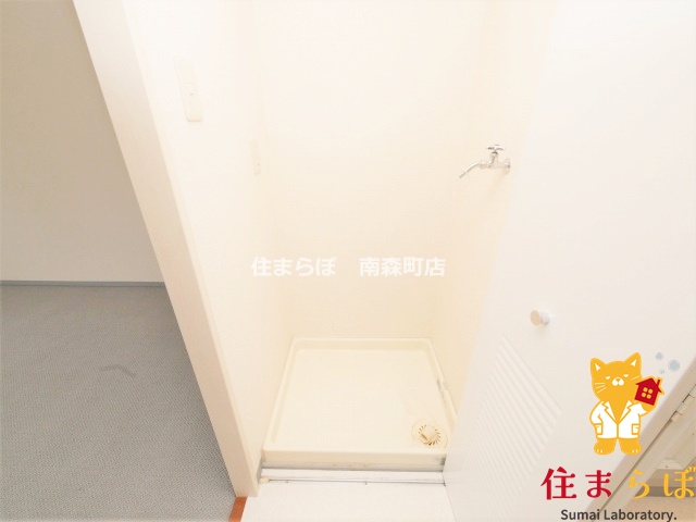 その他　毎日使う場所だから