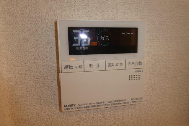 その他設備　給湯リモコン