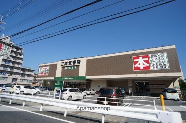 その他　【書店】三洋堂書店　橿原神宮店（その他）まで157m