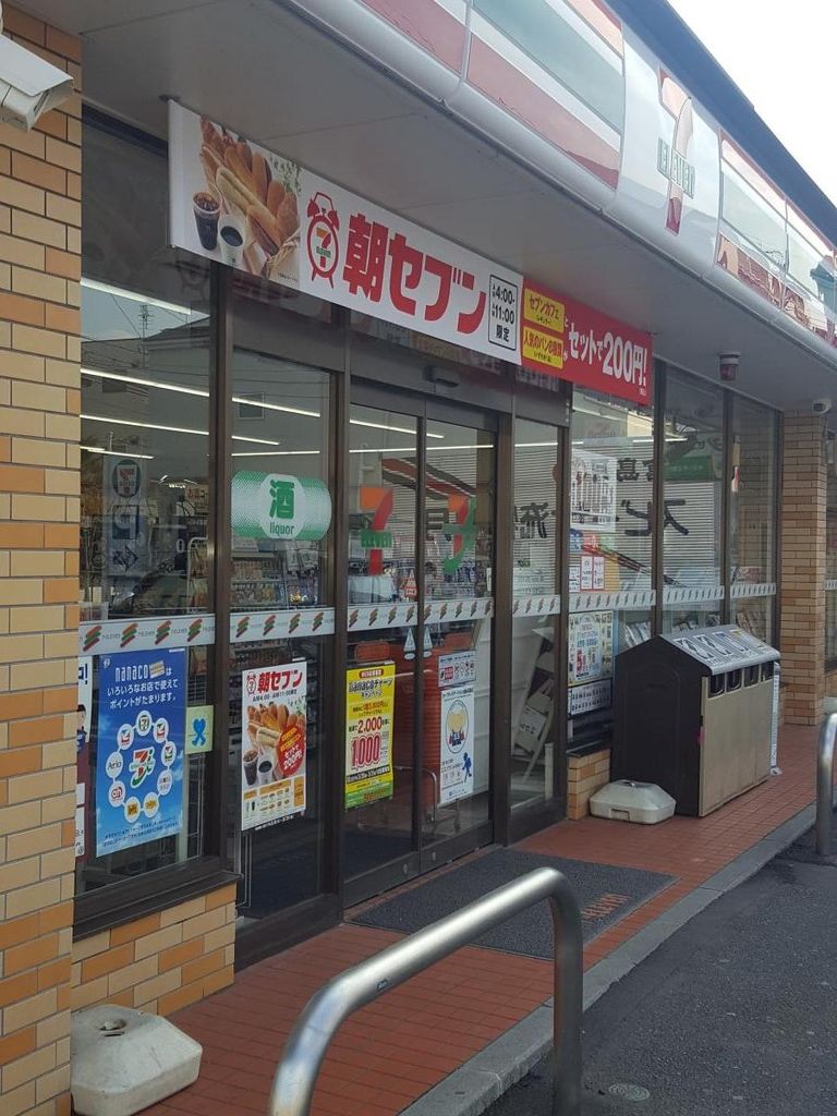 コンビニ　セブンイレブン戸田喜沢1丁目店（コンビニ）まで180m