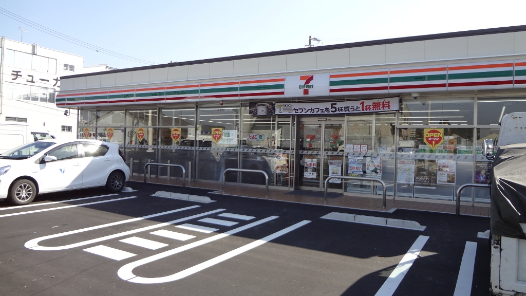 コンビニ　セブンイレブン　広川町2丁目店（コンビニ）まで169m